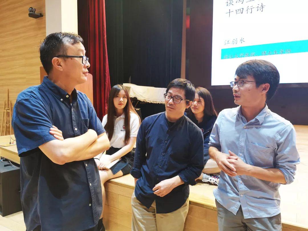 【学在七德】“谈冯至和张枣的十四行诗”——听江弱水讲诗歌图片_63