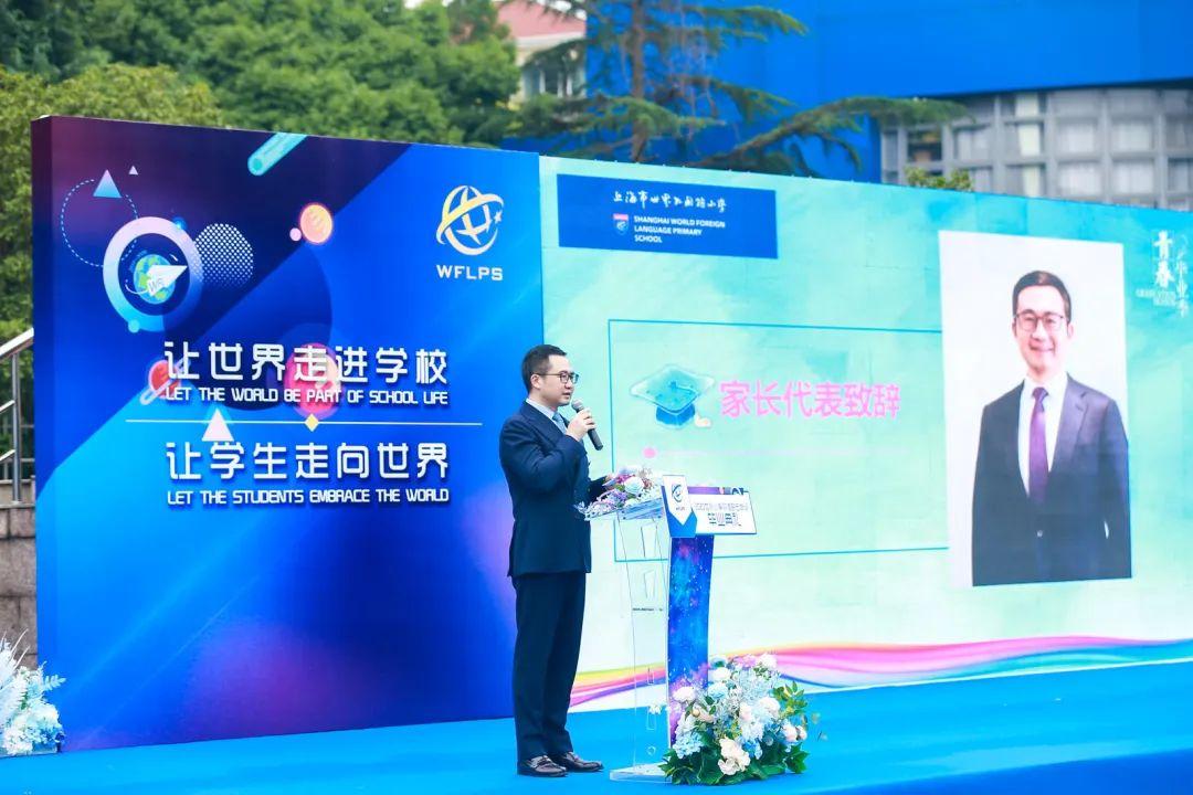 预见未来的自己——世外小学双语部五年级毕业典礼图片_134217727