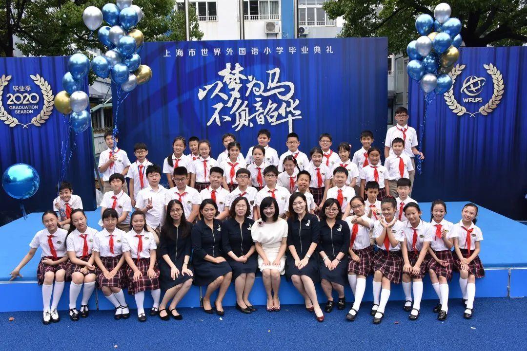 以梦为马，不负韶华——世外小学境内部五年级毕业典礼图片_68719476735