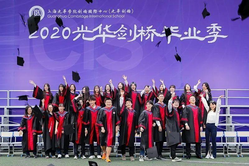 光华剑桥2020届毕业典礼邀请函图片_4503599627370495