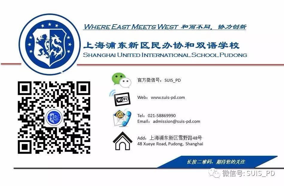 探寻上海东方地质科普馆中的地球奥秘图片_511