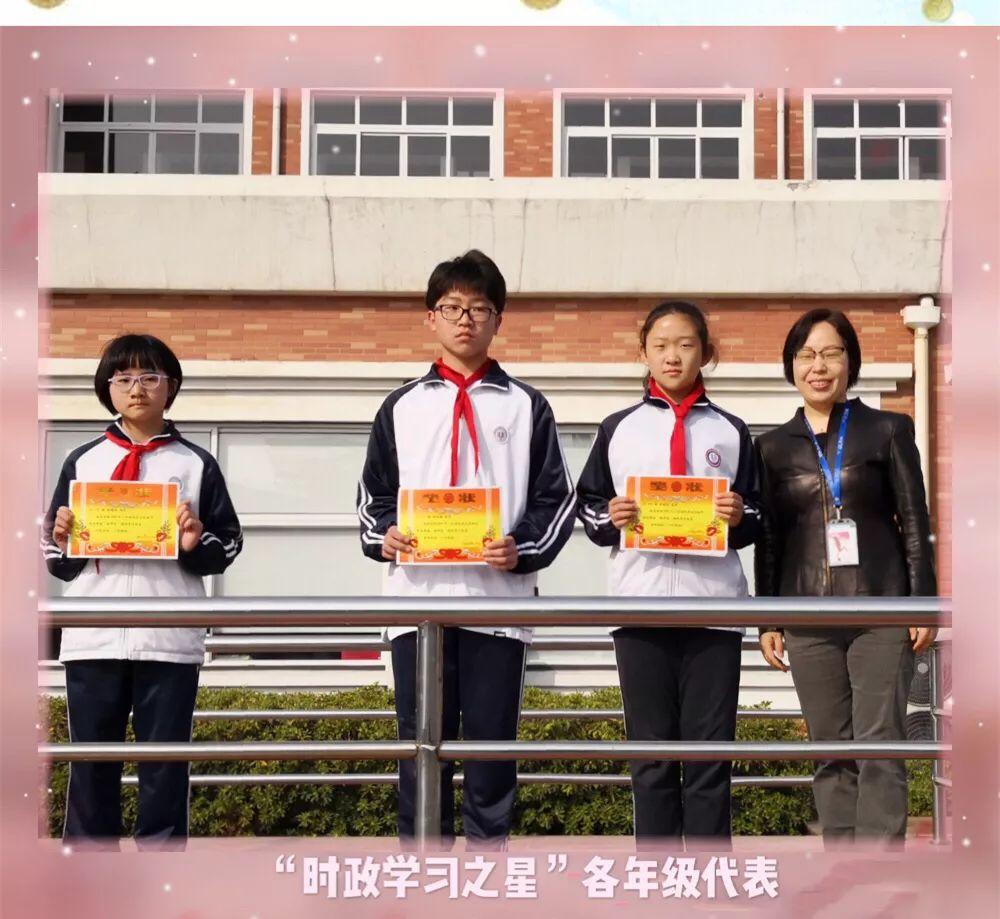 最是一年春好处，时政学习在领科图片_15