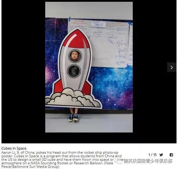 俱乐部 | “我的作品被NASA发射上了太空!”图片_31 俱乐部 | “我的作品被NASA发射上了太空!”图片_31
