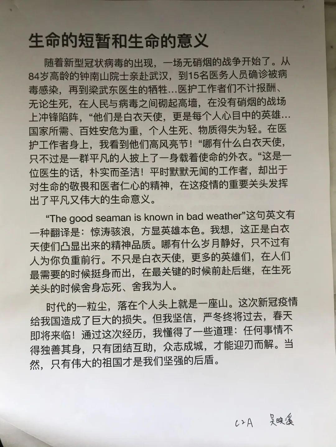 此心安处是吾家，平安五一在校园图片_255