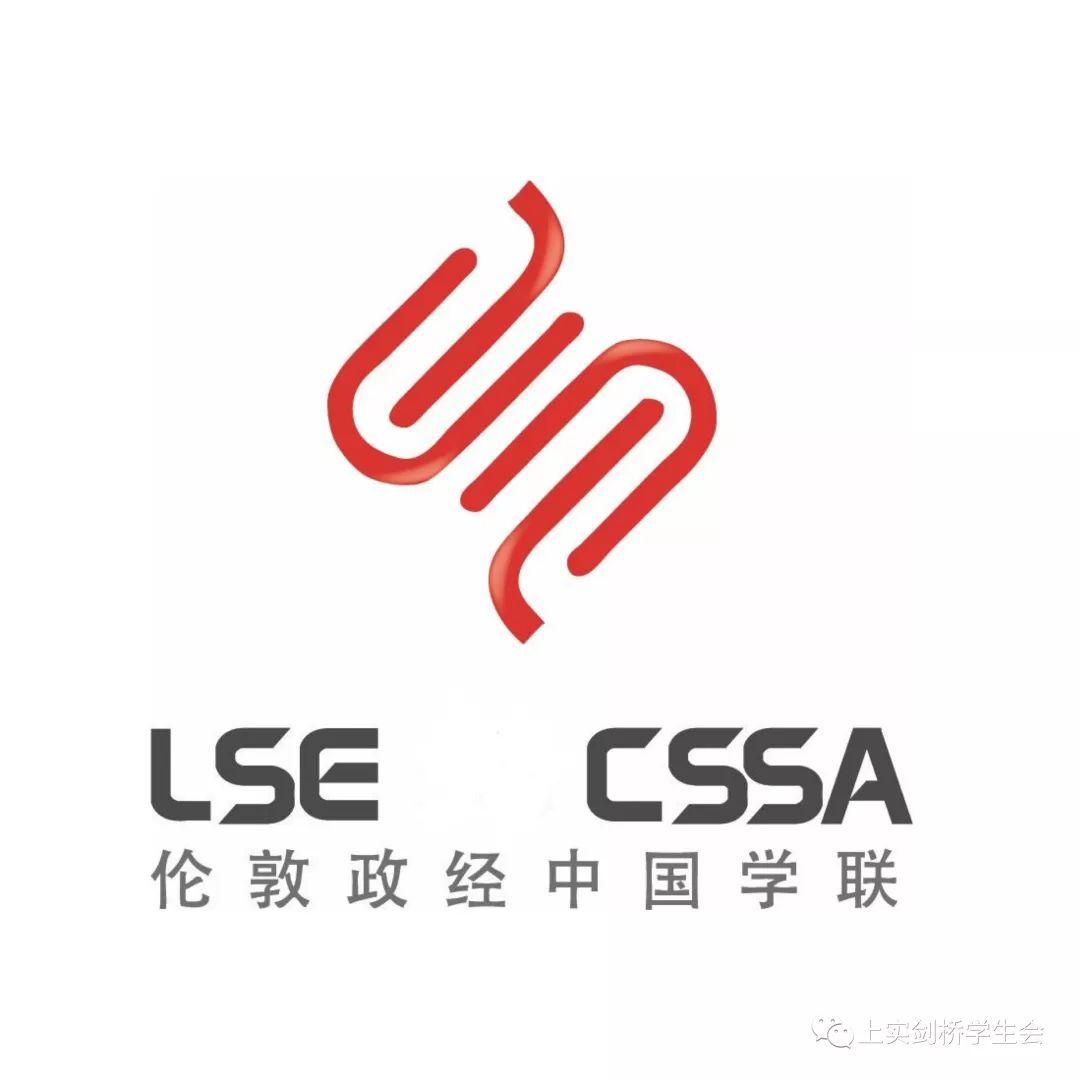 【倒计时4天】伦敦政经中国论坛最全揭秘图片_4398046511103 【倒计时4天】伦敦政经中国论坛最全揭秘图片_4398046511103