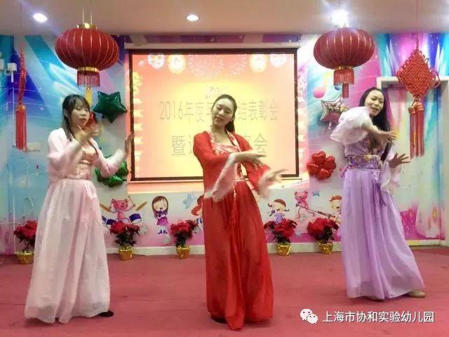 总结表彰 迎春联谊图片_1048575