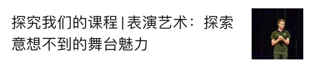 终于等到你！上海诺德安达中学新校舍开放学生参观|NACIS Students Visit Phase 2图片_274877906943