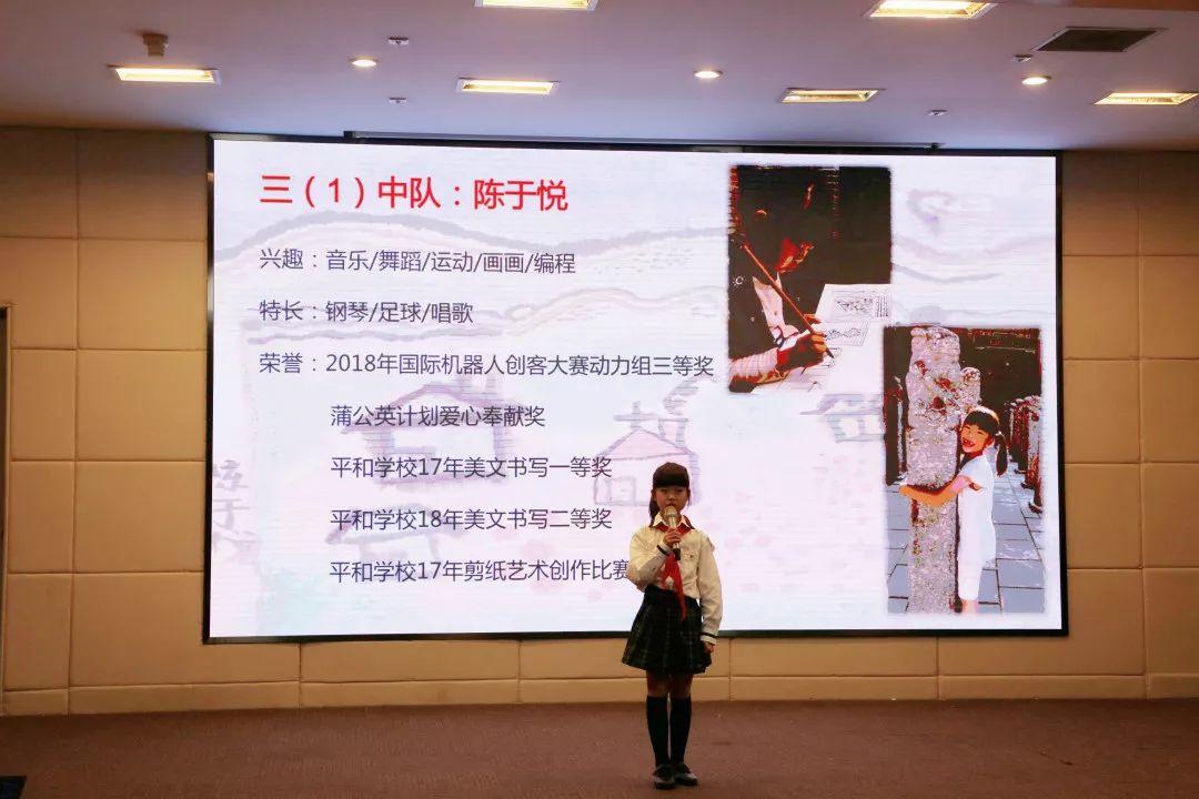 红领巾心向党,争做新时代好队员图片_65535 红领巾心向党,争做新时代好队员图片_65535