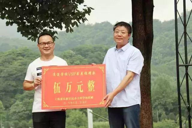 慈善,一直都是德英乐的“必修课”图片_8589934591 慈善,一直都是德英乐的“必修课”图片_8589934591
