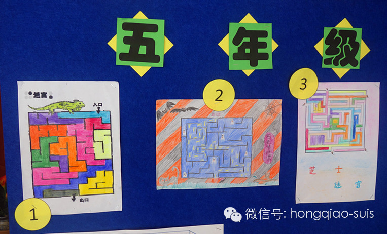 “迷宫”设计展 A Design Show图片_3