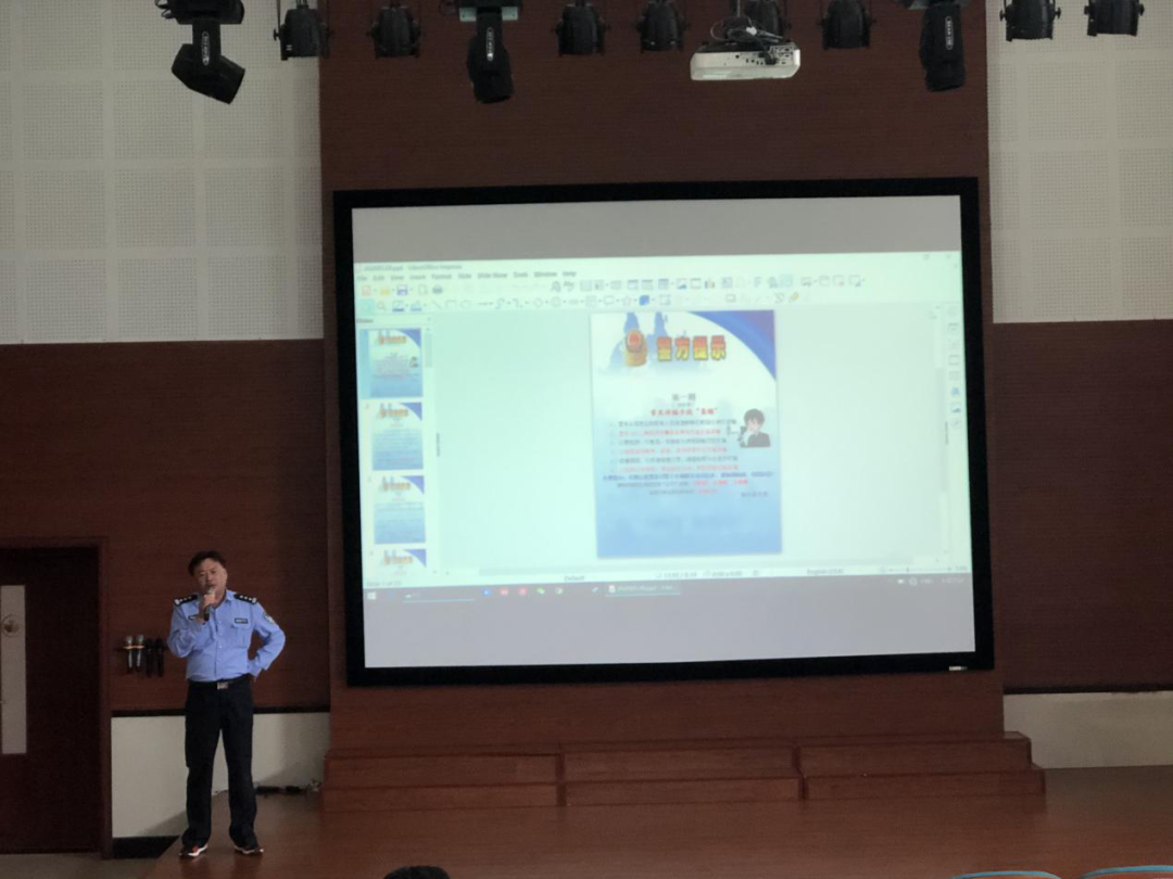 加强防诈骗意识,安全你我他 ——上海枫叶国际学校举行公安防诈骗讲座图片_3 加强防诈骗意识,安全你我他 ——上海枫叶国际学校举行公安防诈骗讲座图片_3