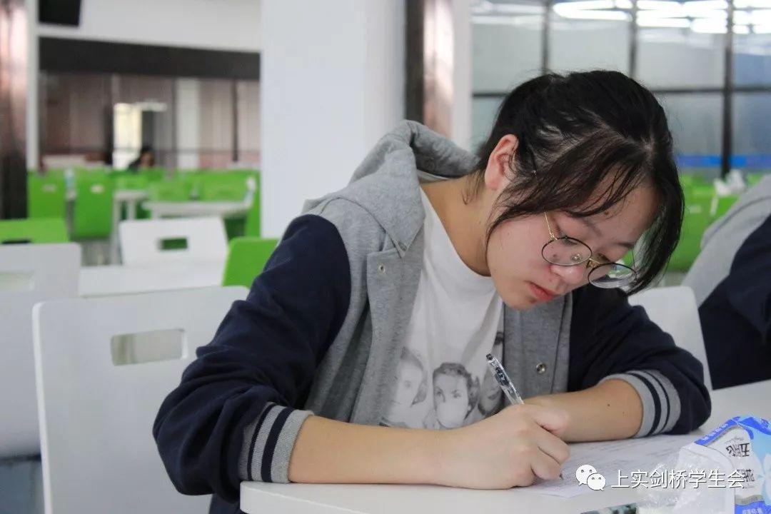 上实剑桥浦东校区第六届硬笔书法比赛图片_1023 上实剑桥浦东校区第六届硬笔书法比赛图片_1023