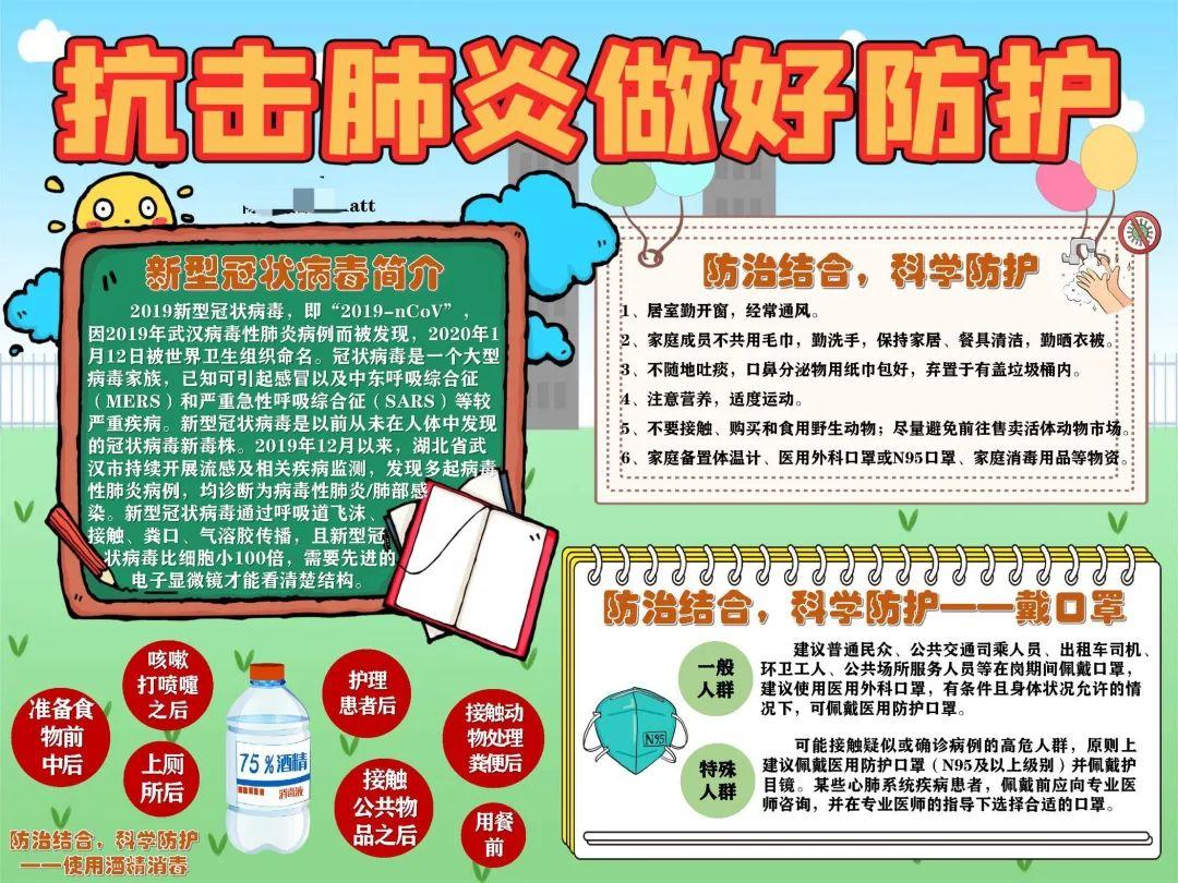 探秘教学直播间,解锁有温度的“云”课堂|Exploring Online Classrooms图片_8191 探秘教学直播间,解锁有温度的“云”课堂|Exploring Online Classrooms图片_8191