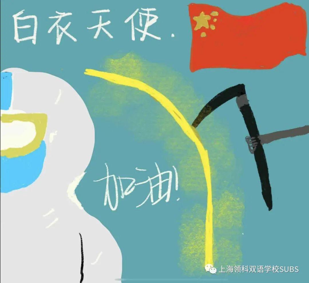 云画展｜领科双语学生以笔为援 以艺抗疫图片_2147483647