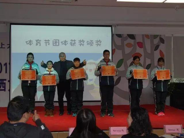 上大附外中 │ 2017年元旦迎新暨西方文化节汇报演出圆满落幕图片_549755813887 上大附外中 │ 2017年元旦迎新暨西方文化节汇报演出圆满落幕图片_549755813887