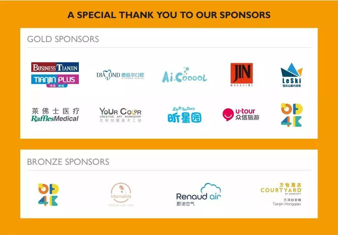 Wellington College Tianjin Charity Summer Fair 2019图片_32767 Wellington College Tianjin Charity Summer Fair 2019图片_32767
