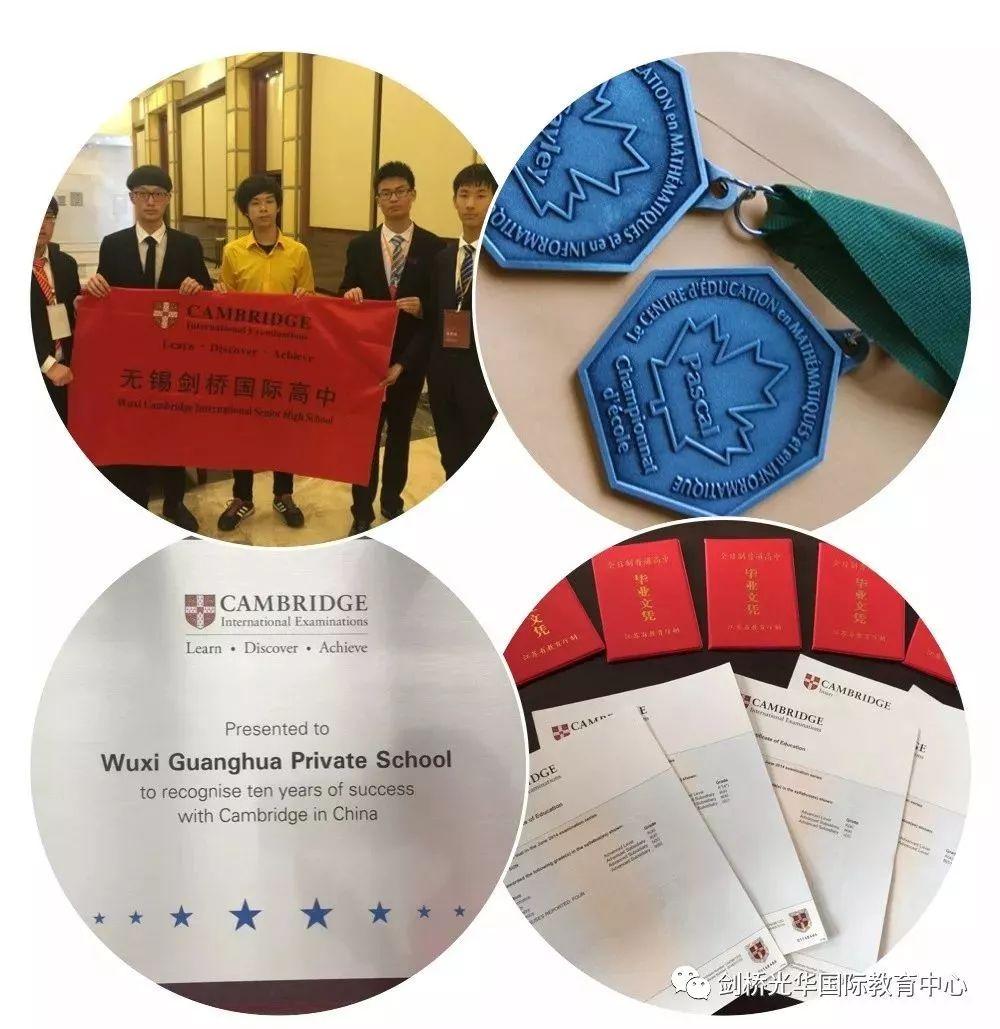 无锡光华学校成为无锡首家获英国最大考试局牛津AQA授牌学校图片_4095