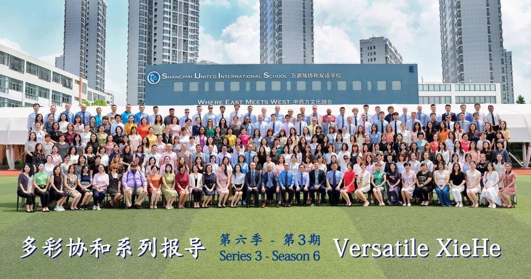 万源教师 绝不简单 | 喜获全国啦啦操竞赛第一名的教练员们 Versatile XieHe图片_3 万源教师 绝不简单 | 喜获全国啦啦操竞赛第一名的教练员们 Versatile XieHe图片_3