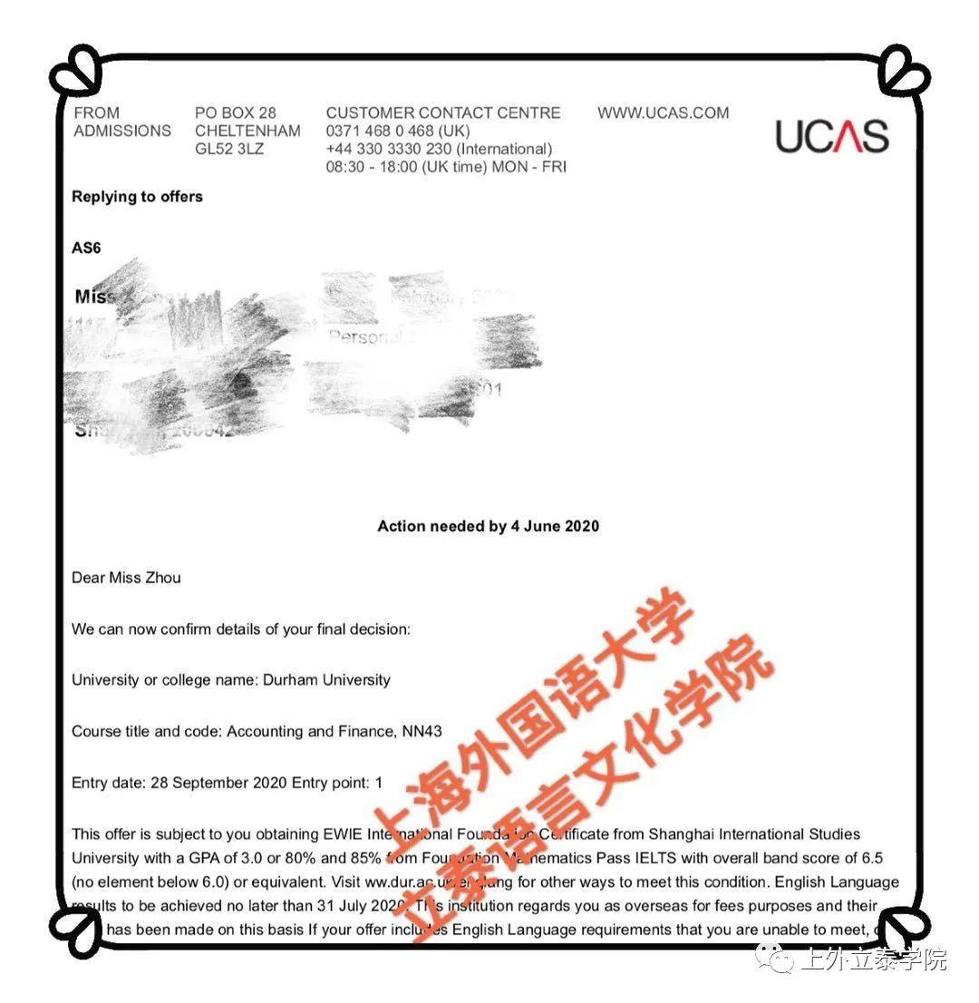 喜报频传!2019级周*格同学斩获三所QS世界大学排名前100院校录取通知书!图片_3 喜报频传!2019级周*格同学斩获三所QS世界大学排名前100院校录取通知书!图片_3