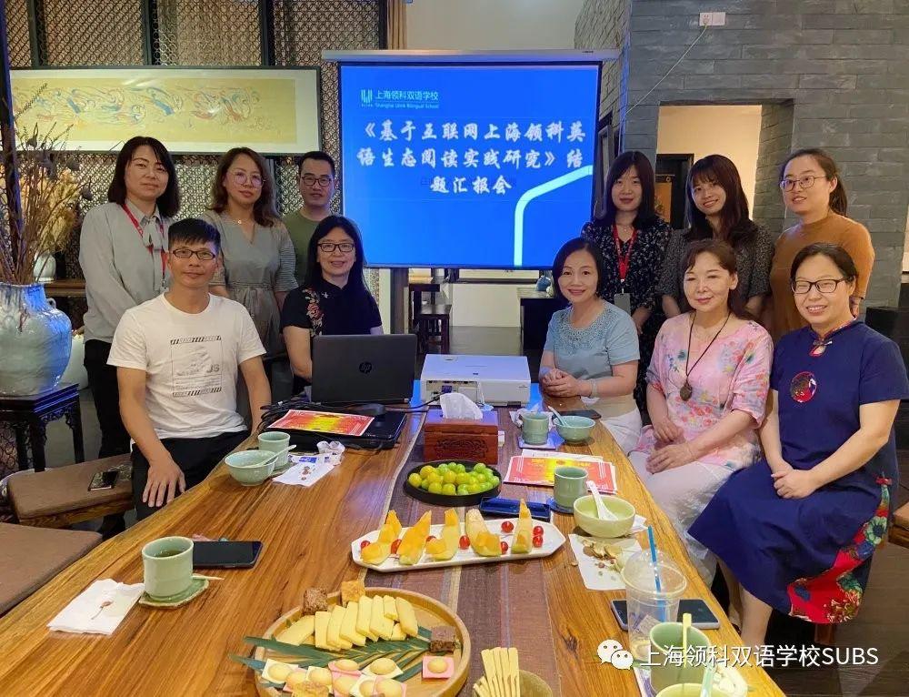 创新，向未来 || 课题研究引领我校英语阅读教学越来越精彩图片_31