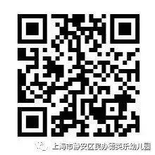 报名|静安德英乐幼儿园学前准备讲座图片_31 报名|静安德英乐幼儿园学前准备讲座图片_31