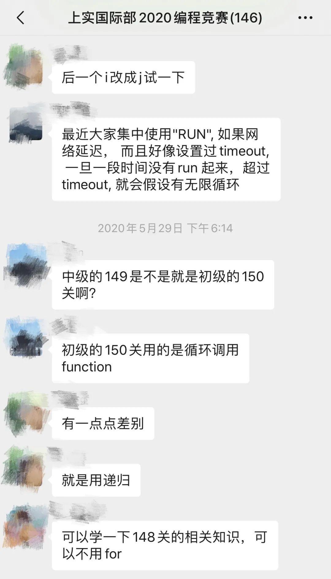 在线学编程,比赛勇夺金图片_127 在线学编程,比赛勇夺金图片_127