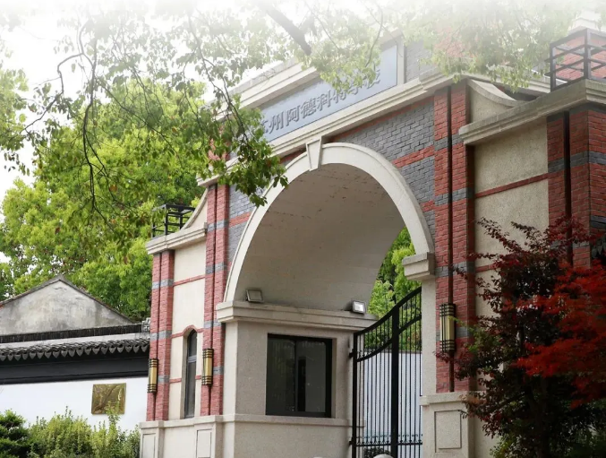 Adcote 揭秘 | 阿德学子申入常春藤等世界名校的秘诀图片_63