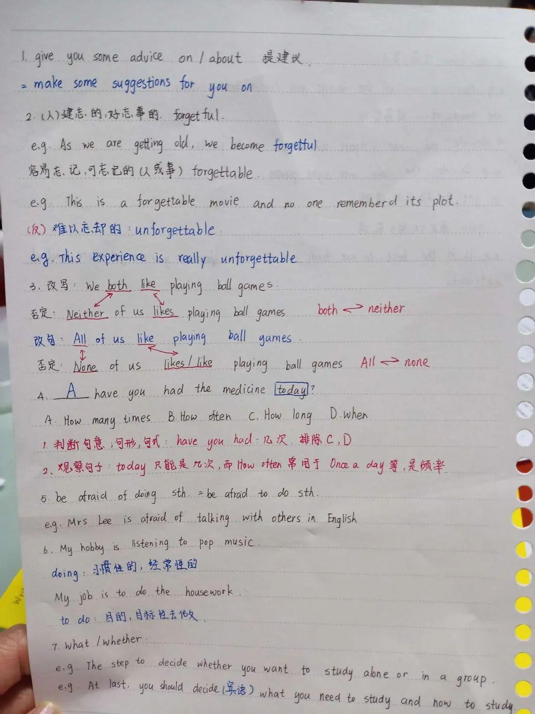 表彰 | 优秀线上学习者表彰(二)图片_4835703278458516698824703 表彰 | 优秀线上学习者表彰(二)图片_4835703278458516698824703