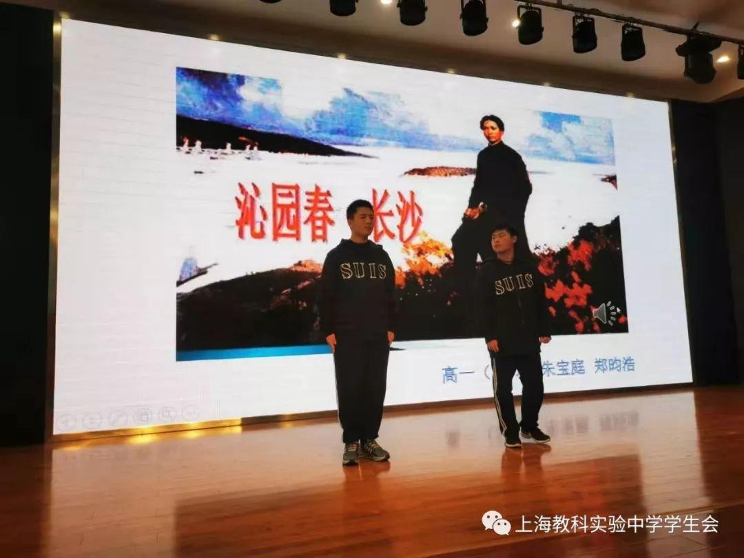上海教科实验中学—朗读者决赛图片_15