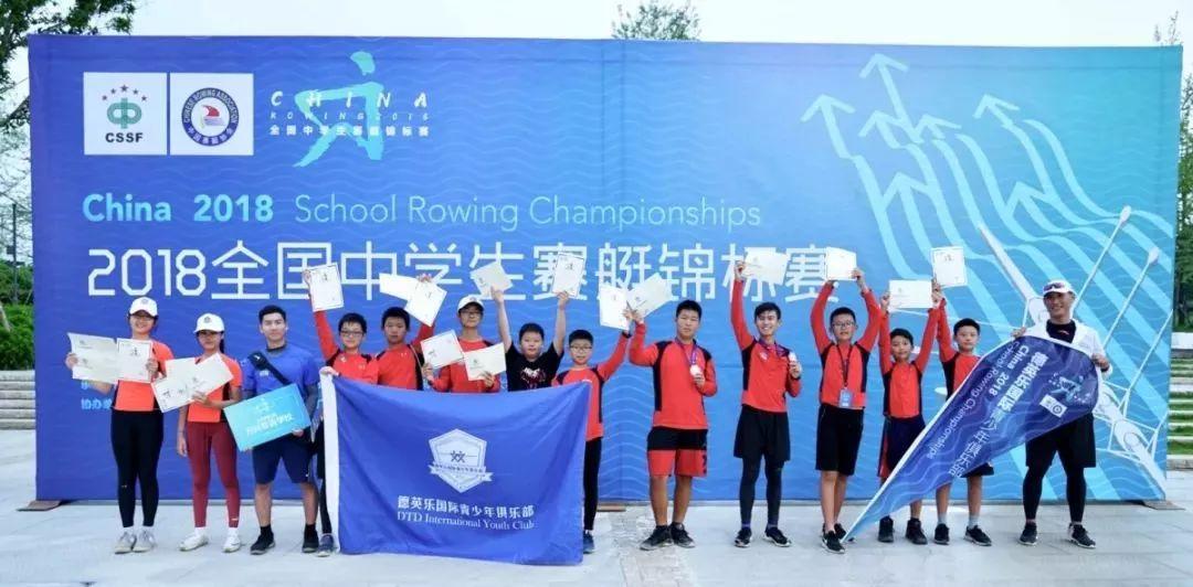 赛艇俱乐部 | 2020年暑期赛艇班招生启动！图片_262143