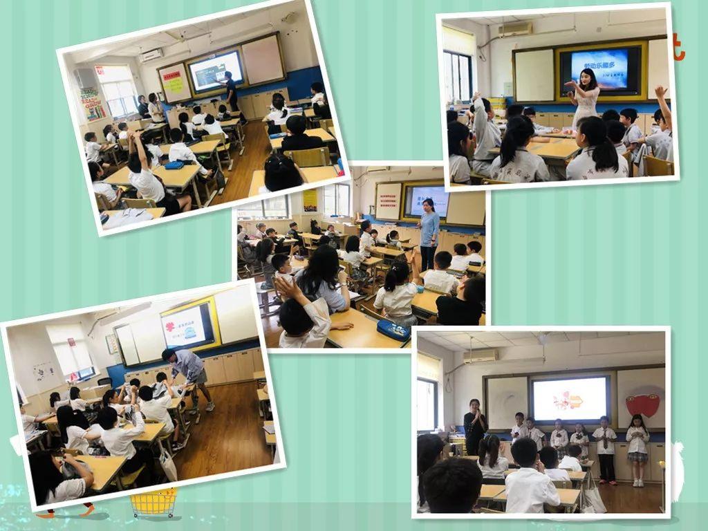 劳动，让成长更美好！ ——记2019第三届班主任主题教育课竞技展示活动图片_127