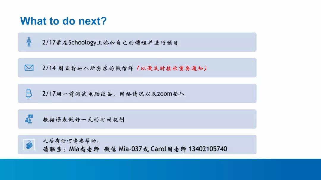 “战疫” | 正式打响。 07:55在线课程开课啦图片_268435455