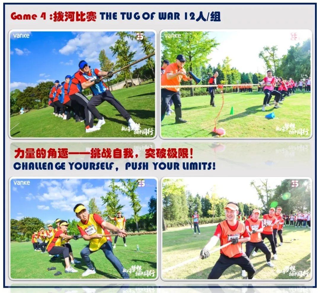 来啦!首届德英乐教职员工嘉年华开赛!图片_2047 来啦!首届德英乐教职员工嘉年华开赛!图片_2047