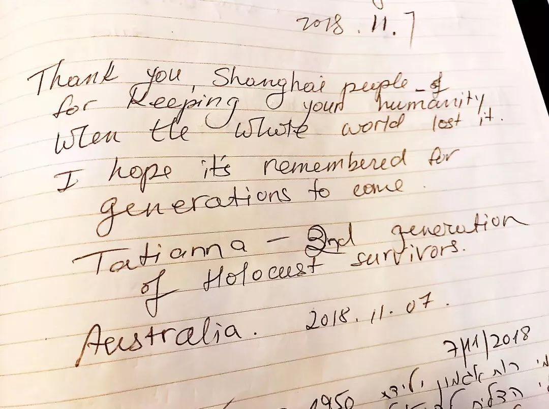 苦难与温情 | 记西南位育中学国际部赴犹太纪念馆参观活动图片_16777215 苦难与温情 | 记西南位育中学国际部赴犹太纪念馆参观活动图片_16777215