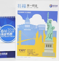 屠鸭神器:费曼学习法~图片_255 屠鸭神器:费曼学习法~图片_255