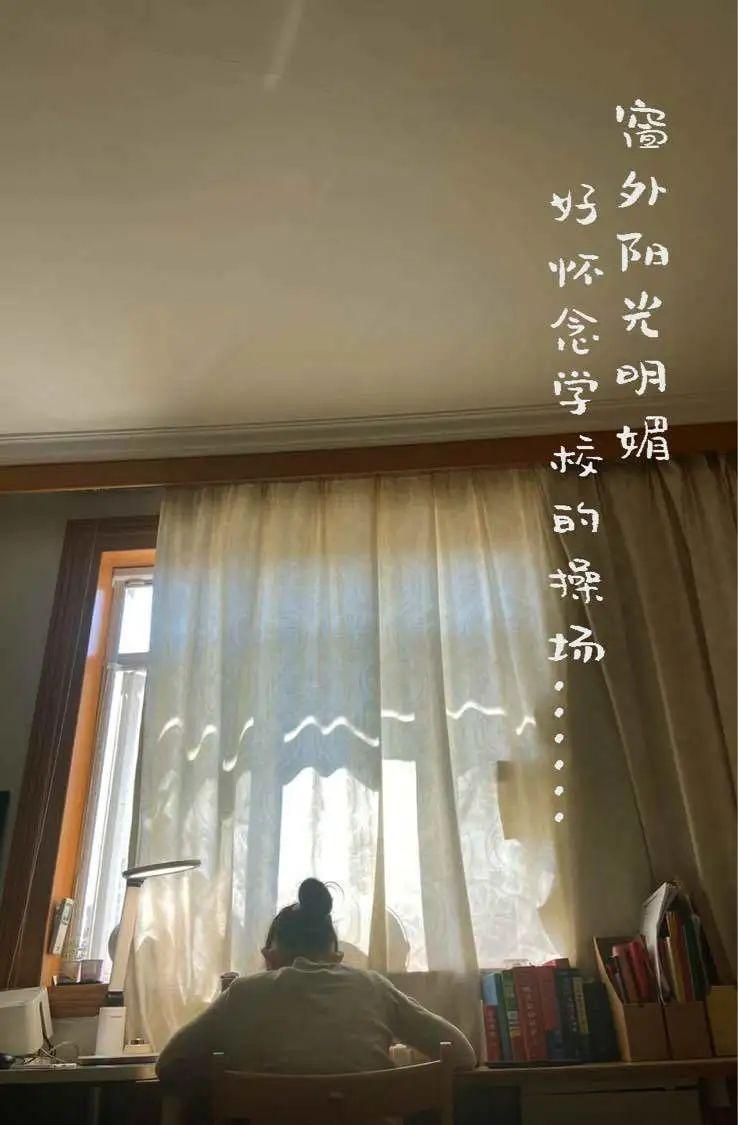 G5 | “我上网课的模样”——五年级学生线上学习感悟和方法分享图片_63