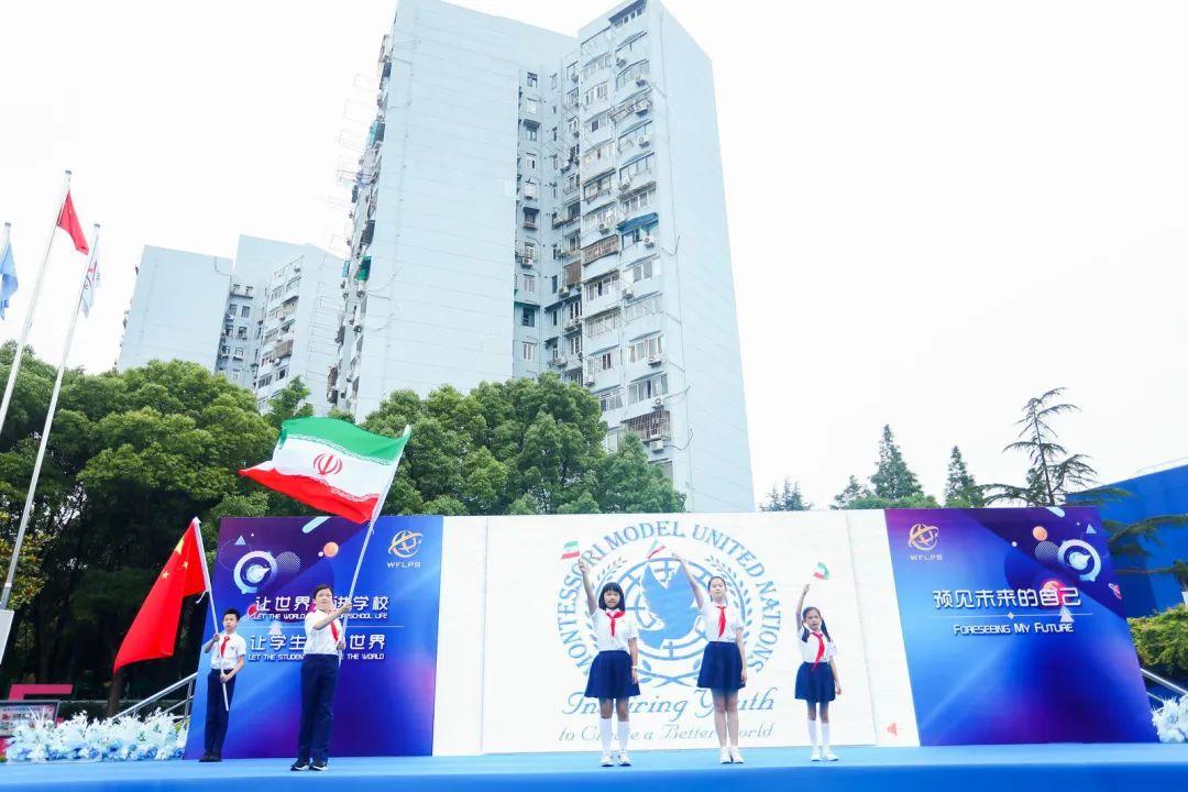 预见未来的自己——世外小学双语部五年级毕业典礼图片_32767
