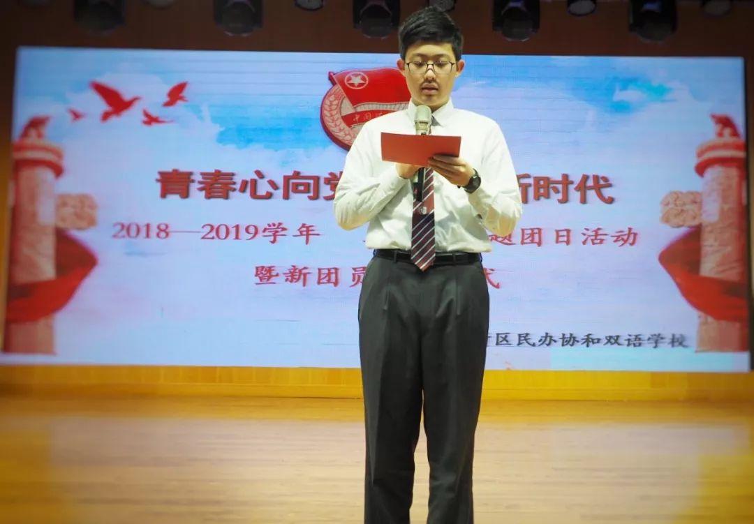 青春心向党，建功新时代图片_15