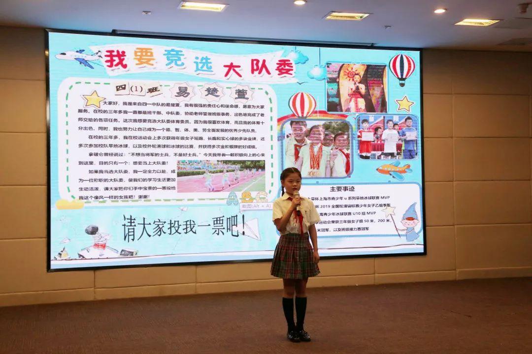 红领巾心向党,争做新时代好队员图片_1073741823 红领巾心向党,争做新时代好队员图片_1073741823