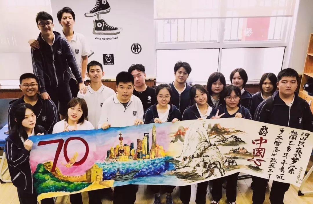 庆祖国七十华诞,抒心中激扬情怀 | 记西南位育中学国际部庆祝中华人民共和国成立70周年系列活动图片_4194303 庆祖国七十华诞,抒心中激扬情怀 | 记西南位育中学国际部庆祝中华人民共和国成立70周年系列活动图片_4194303