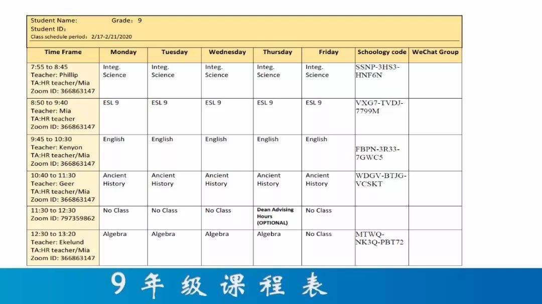 “战疫” | 正式打响。 07:55在线课程开课啦图片_127