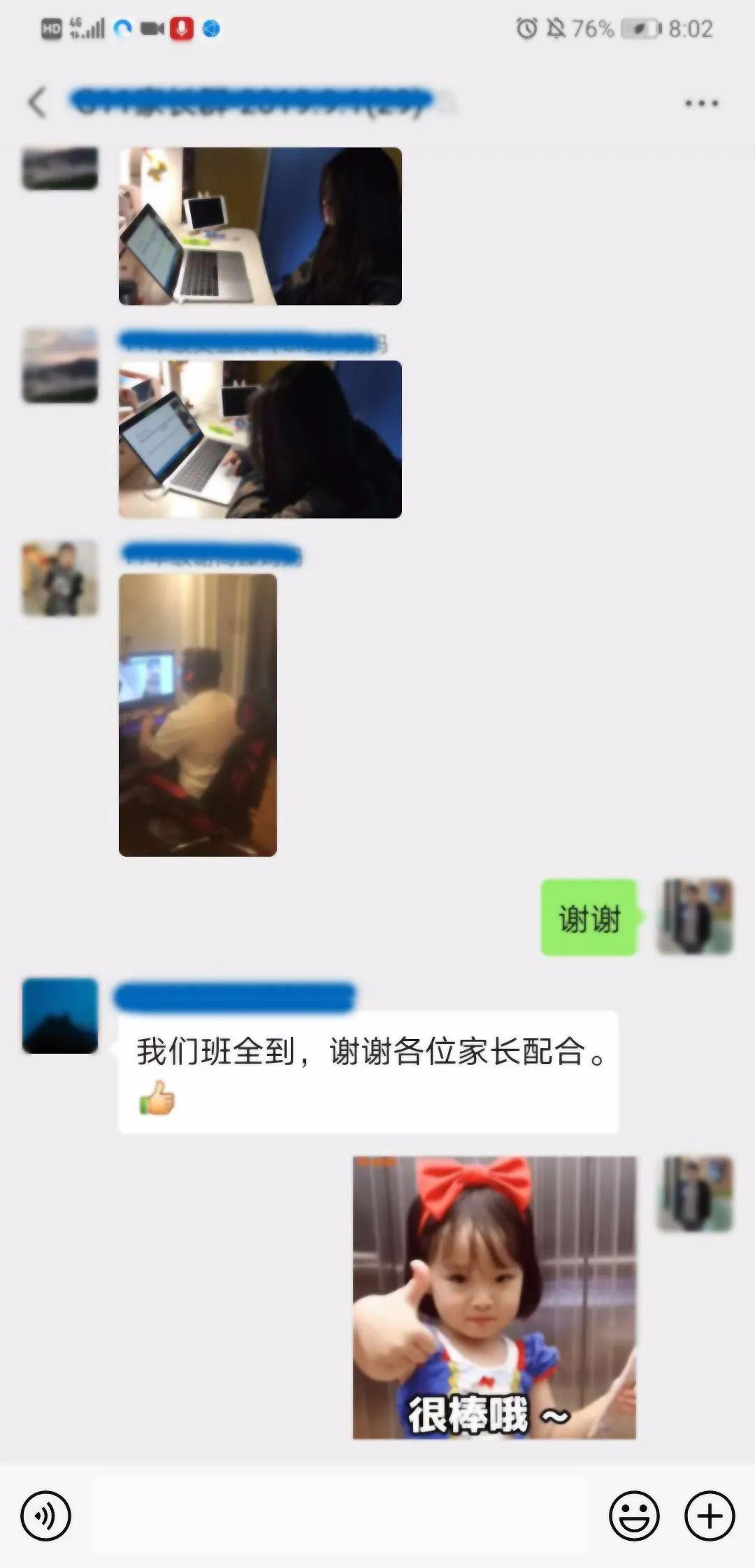 TIPS 如何高效地上网课 | 经典学习法干货分享图片_4095