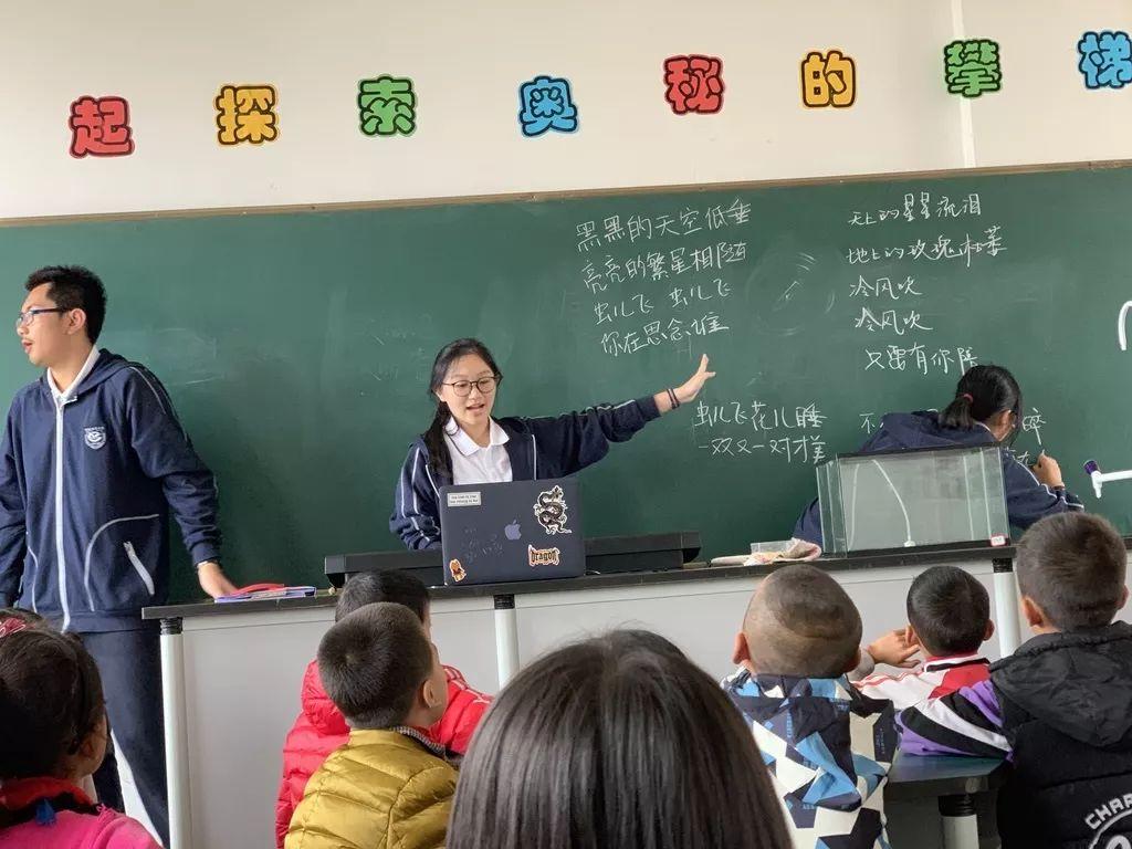 为爱守护,益行青春 | 记西南位育中学国际部2019学年元阳公益行助学活动 2图片_15 为爱守护,益行青春 | 记西南位育中学国际部2019学年元阳公益行助学活动 2图片_15