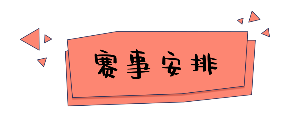 2019美式全青赛   决战上实国际之巅图片_3