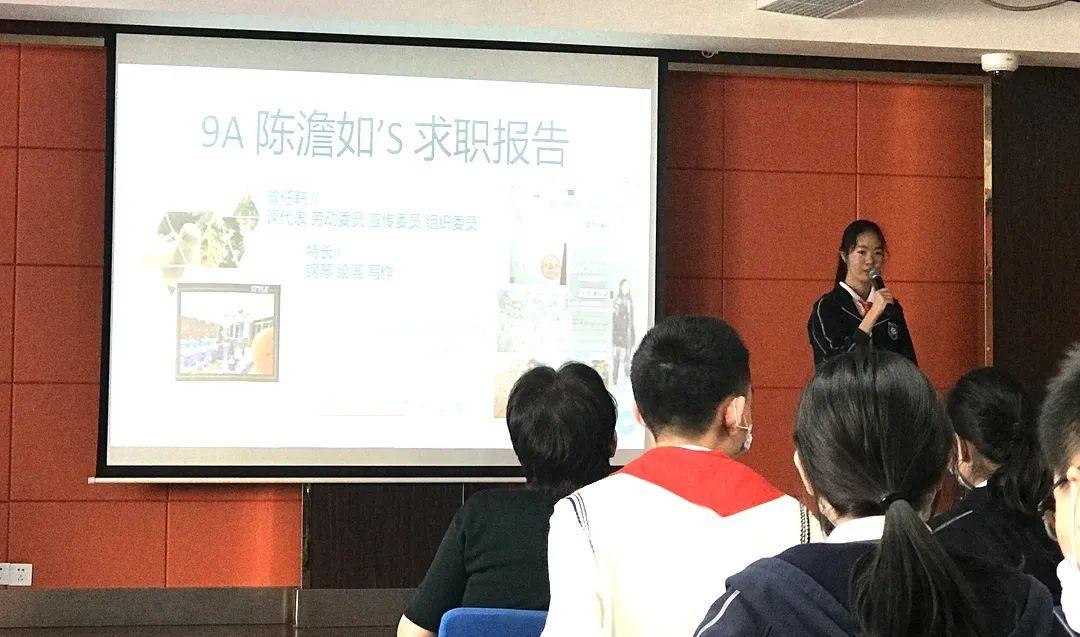 砥砺奋进，美美与共 | 记西南位育中学国际部第六届学生代表大会图片_16383