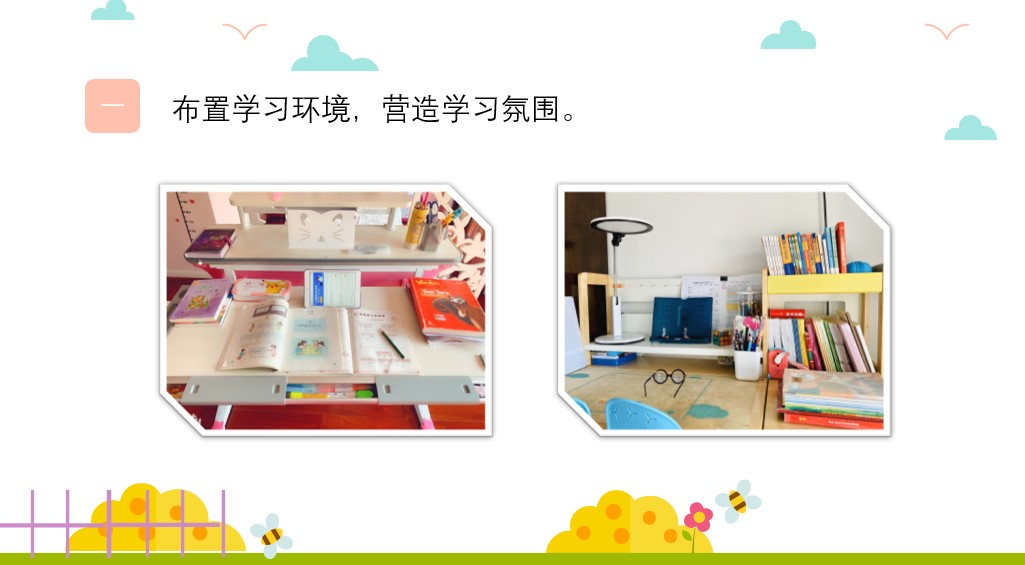 校园云开放 | 空中班会:居家学习,你是时间的主人吗?图片_2047 校园云开放 | 空中班会:居家学习,你是时间的主人吗?图片_2047