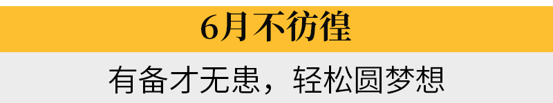 莫焦虑！临考的家庭和孩子们图片_511