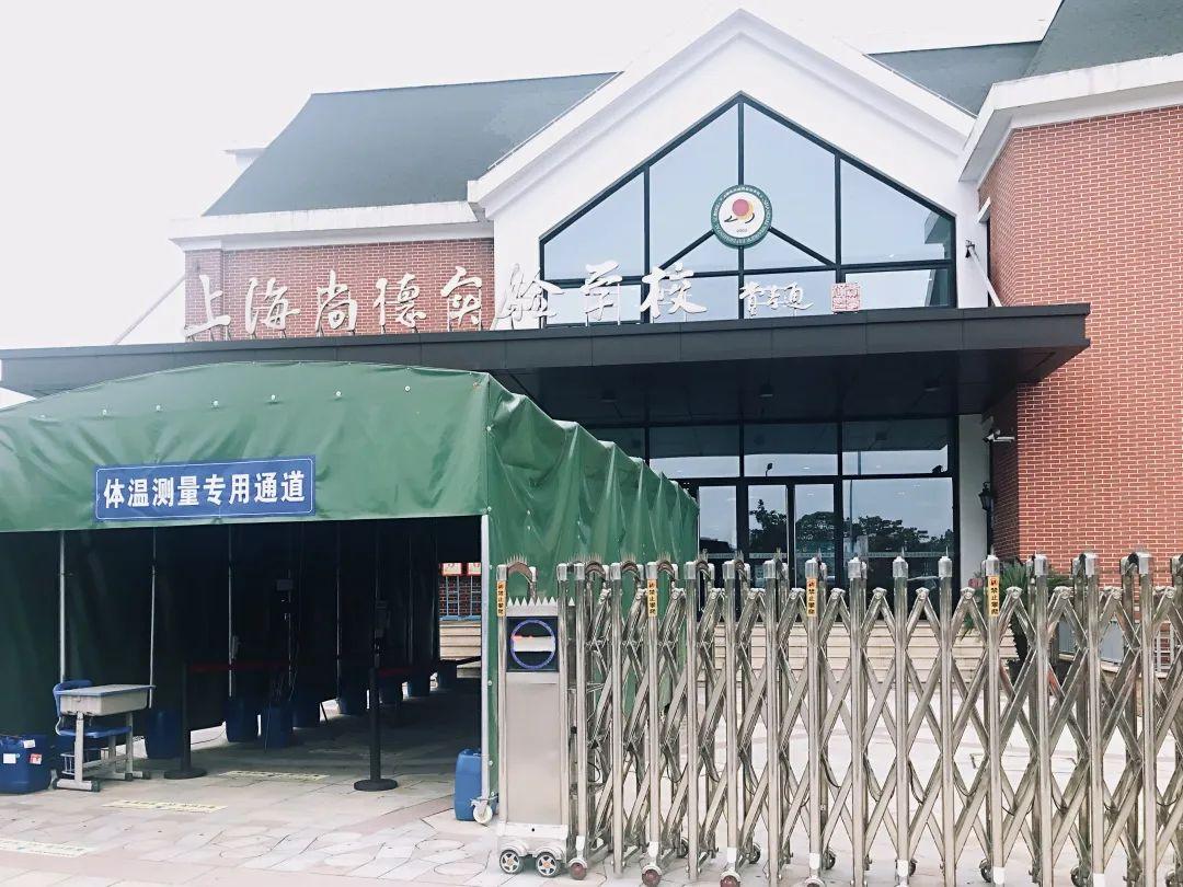 风淅淅，雨纤纤——记尚德校园不期而遇的温暖图片_511