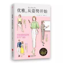 在线上课开始了，成长导师给学生的3条建议图片_127