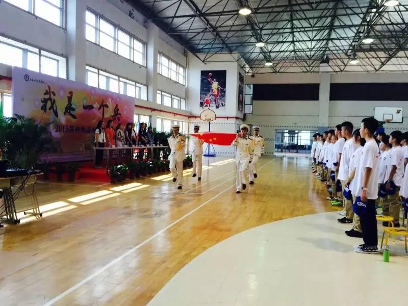 青春无极限  硬骨傲苍穹——记2015尚德国际部新生训练营图片_1